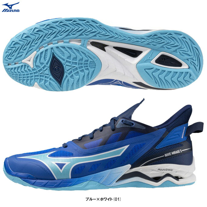 MIZUNO（ミズノ）押さえる 縮くれるミラージュ 5 WAVE MIRAGE 5（X1GA2350）（ハンドボールシューズ/運動競技/形づくる/靴/屋内用/インドア/男女兼用/ユニ一発やる）