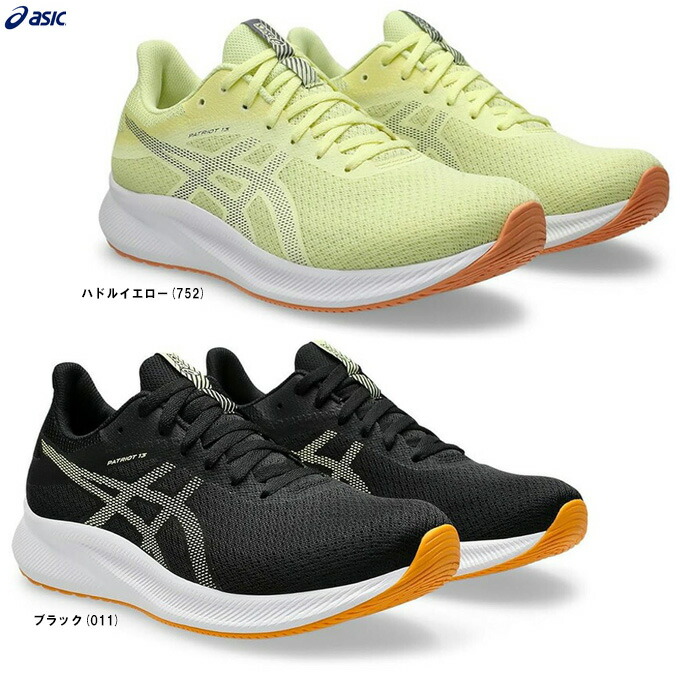 楽天市場】アシックス パトリオット13 ASICS ランニングシューズ