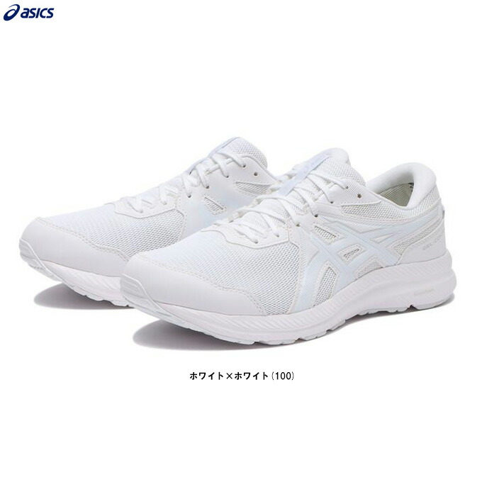 ASICS（アシックス）先だつもの コンテンド GEL-CONTEND 7 WP（1011B759）（駈けっくらシューズ/駈けっくら/小股走り/マラソン/室外/雨合羽性/運動競技/形づくる/スニーカー/靴/幅ひろい/EXTRA WIDE/槍持ち広広とした/成人男性用/メンズ）