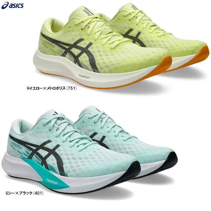 楽天市場】【2025春夏 新色】アシックス【ASICS】メンズ