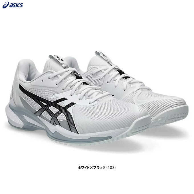 楽天市場】☆アシックス(asics) テニスシューズ ソリューション