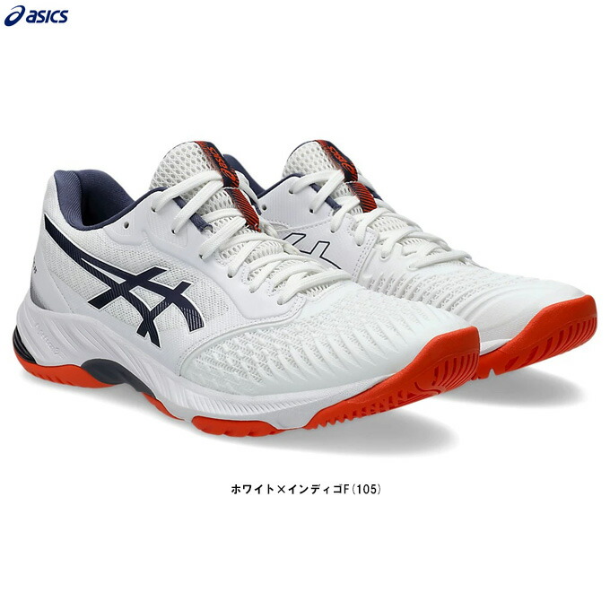 楽天市場】アシックス 【ASICS】 バレーボールシューズ