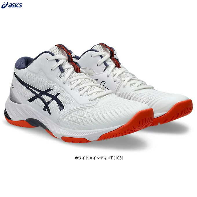 asics - バレーボール 24cm アシックス NETBURNER BALLISTIC FF 楽天市場】【アシックス / asics】NETBURNER BALLISTIC FF MT 3