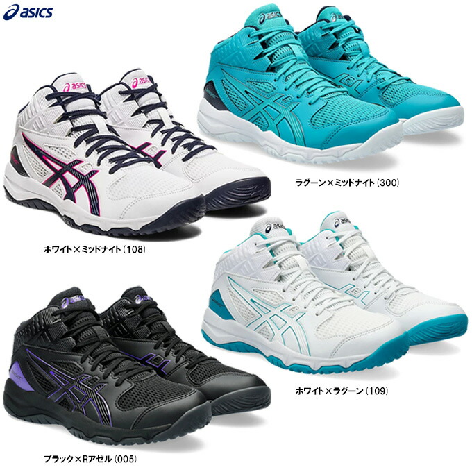楽天市場】アシックス ジュニア バスケットボールシューズ DUNKSHOT MB