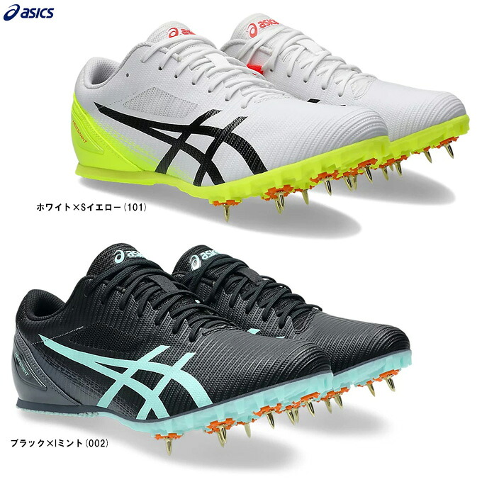 ASICS（アシックス） HEATSPRINT 13 ヒートスプリント 13 （1093A199） （陸上スパイク/陸上競技/ハードル/短距離/中距離/走幅跳/三段跳/棒高跳/スパイク/オールウェザー・土トラック兼用/部活/シューズ/靴/男女兼用/ユニセックス）