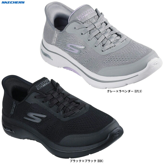 SKECHERS (スケッチャーズ） ゴーウォーク アーチフィット 2.0 （125319） （ウォーキングシューズ/スリップインズ/靴/シューズ/スニーカー/ランニング/スポーツ/トレーニング/2E相当/女性用/レディース）