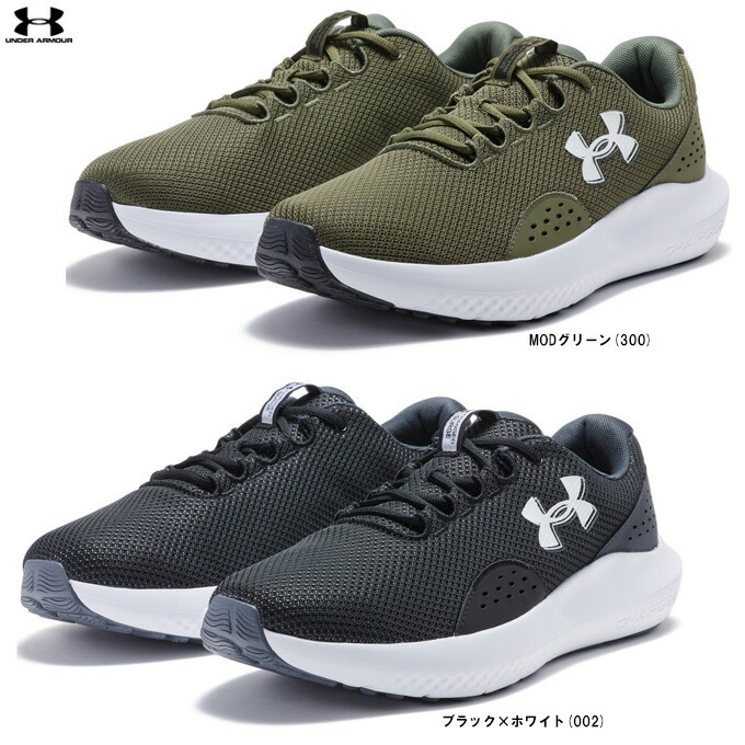 Under Armour ランニングシューズ 野球 アンダーアーマー ランニングシューズ アップシューズ