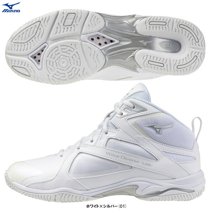 MIZUNO（ミズノ）ウエーブダイバース LG 5 ワイド WAVE DIVERSE LG 5 WIDE（31GF2572）（フィットネスシューズ/ダンスエクササイズシューズ/エアロビシューズ/エアロビクスシューズ/ダンス/ジム/3E相当/ユニセックス）