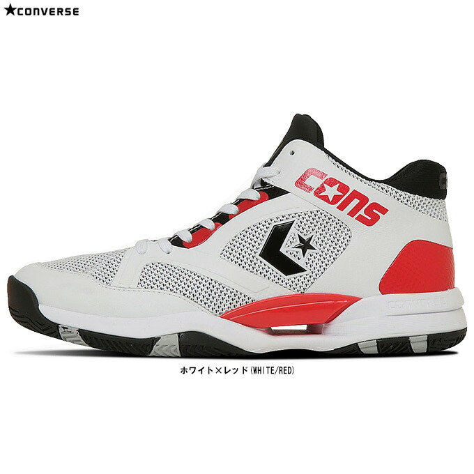 【28.0cmのみ】CONVERSE（コンバース）CONS ACCELERATOR MID コンズ アクセレレーター MID（33500400）（バスケットボールシューズ/バスケ/バッシュ/ミッドカット/ミドルカット/男性用/メンズ）｜ミズスポ