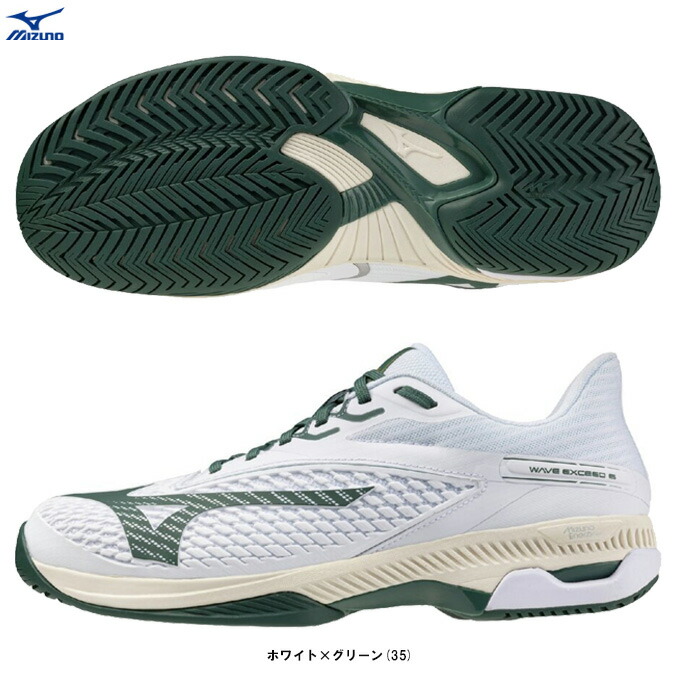 楽天市場】MIZUNO（ミズノ）ウエーブエクシード 6 スーパー