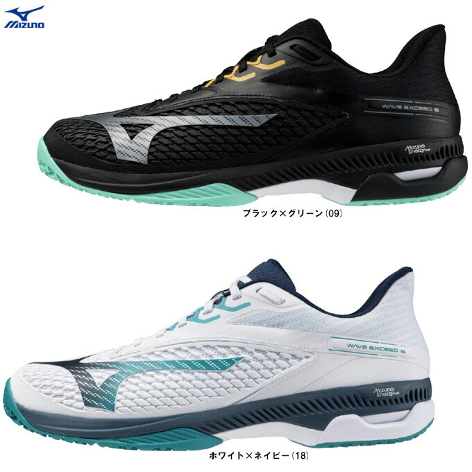 楽天市場】MIZUNO ミズノ ソフトテニスシューズ WAVE EXCEED 6
