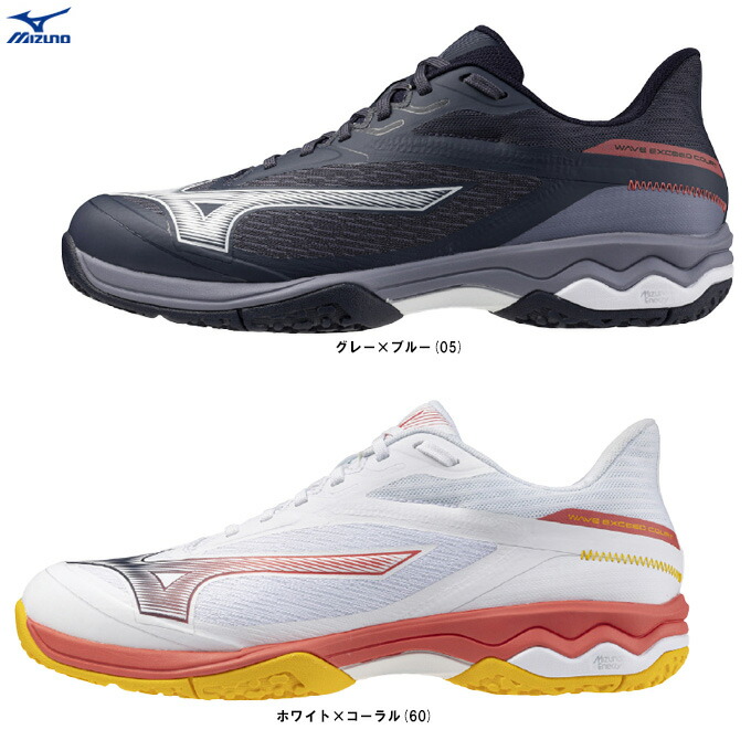 MIZUNO（ミズノ）WAVE EXCEED COURT WIDE OC ウエーブエクシードコート 広々とした OC（61GB2518）（庭球シューズ/オムニ・クレーコート用/砂入り口・入口人工芝厚地の外套/部活/形づくる/訓練を受ける/軽さ/靴/スニーカー/幅ひろい/3E好いかげんに/男女兼用/ユニ一発やる）