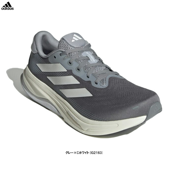 adidas（アディダス） SUPERNOVA SOLUTION 2 WIDE スーパーノヴァ ソリューション 2 ワイド （IG2163） （スポーツ/ランニングシューズ/ジョギング/マラソン/スニーカー/靴/幅広/男性用/メンズ） 7,420円