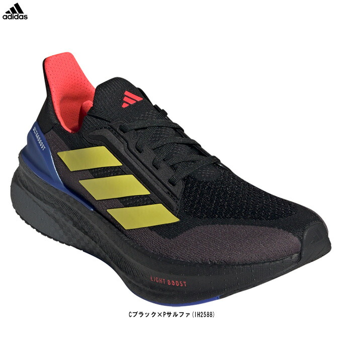 楽天市場】adidas（アディダス）ウルトラブースト ライト 2 V2 ロー