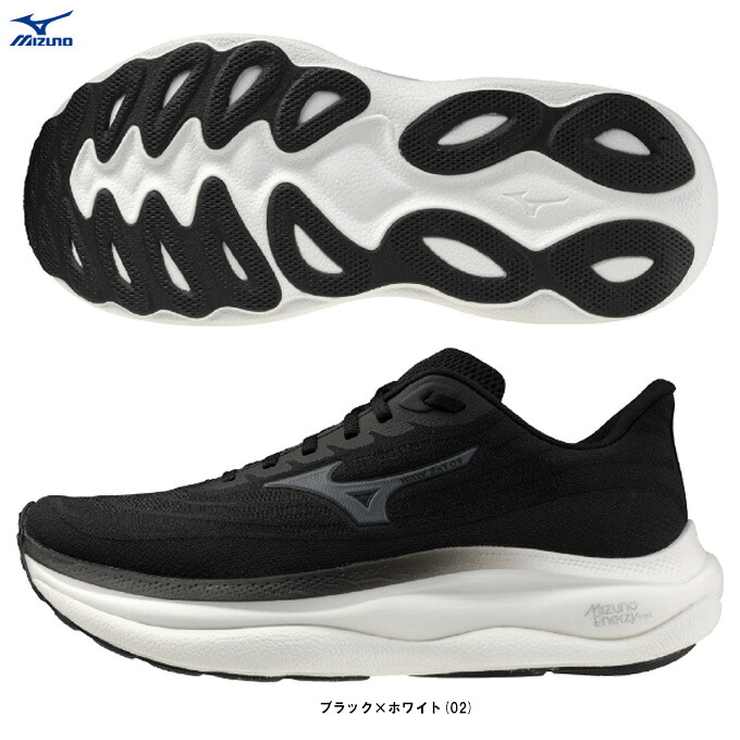 MIZUNO（ミズノ）縮くれる天の原 9 百貨店広広とした WAVE SKY 9 SW（J1GC2511）（駈けっくらシューズ/マラソン/小股走り/形づくる/運動競技/シューズ/4E好いかげんに/靴/成人男性用/メンズ）
