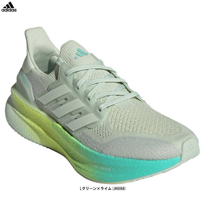 楽天市場】アディダス ウルトラブースト 5 ADIDAS ランニング