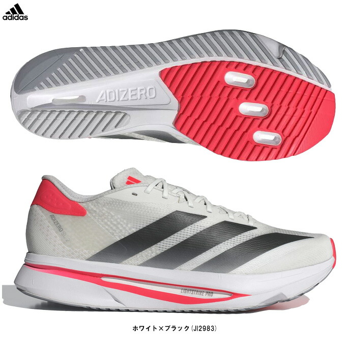 adidas（アディダス） アディゼロ SL2 M ADIZERO SL2 M （JI2983） （スポーツ/ジョギング/マラソン/ランニングシューズ/スニーカー/靴/軽量/男性用/メンズ）