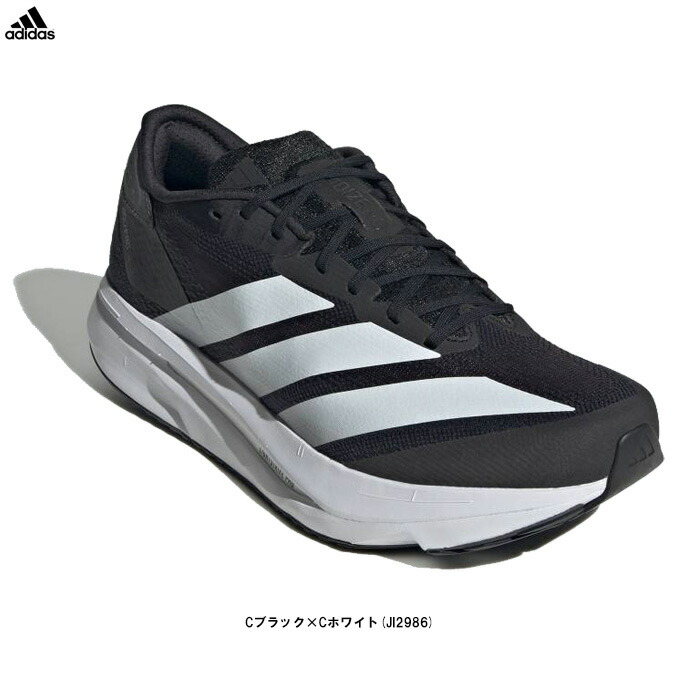 adidas（アディダス） アディゼロ SL2 M ワイド ADIZERO SL2 M WIDE （JI2986） （スポーツ/ジョギング/マラソン/ランニングシューズ/スニーカー/靴/幅広/男性用/メンズ） 10,118円