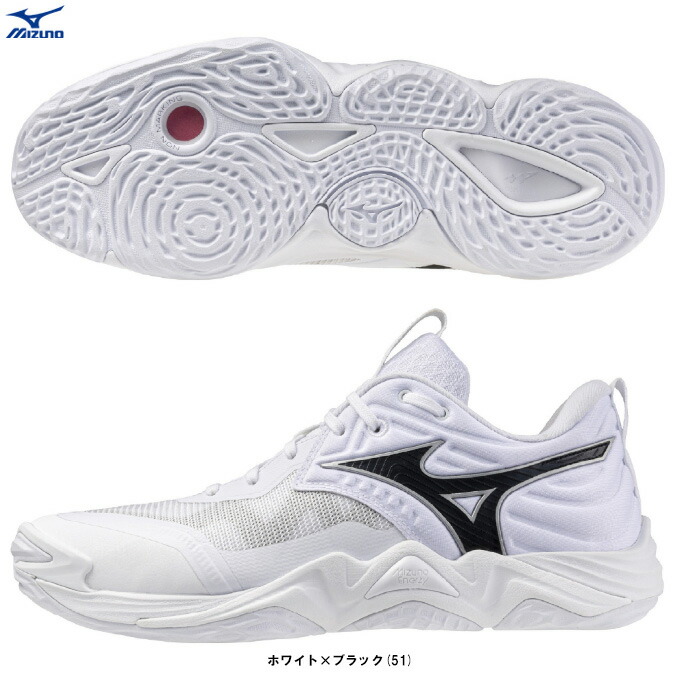 ミズノ バレーシューズ メンズ レディース ウエーブモーメンタムELITE WIDE V1GA251351 MIZUNO 楽天市場】ミズノ バレーシューズ メンズ レディース ウエーブ