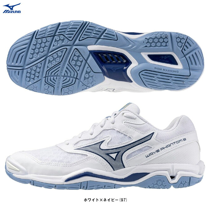 MIZUNO（ミズノ）ウエーブファントム 3 WAVE PHANTOM 3（X1GA2260）（ハンドボールシューズ/スポーツ/トレーニング/練習/靴/2E相当/男女兼用/ユニセックス）｜ミズスポ