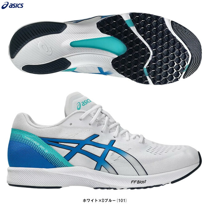 スパイク・シューズ ASICS TARTHER RP ASICS アシックス ASICS/限定モデル/ランニング マラソン