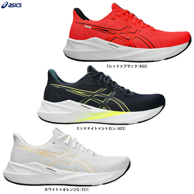 楽天市場】Asics Novablast 4 LE Birch/Moonrock アシックス