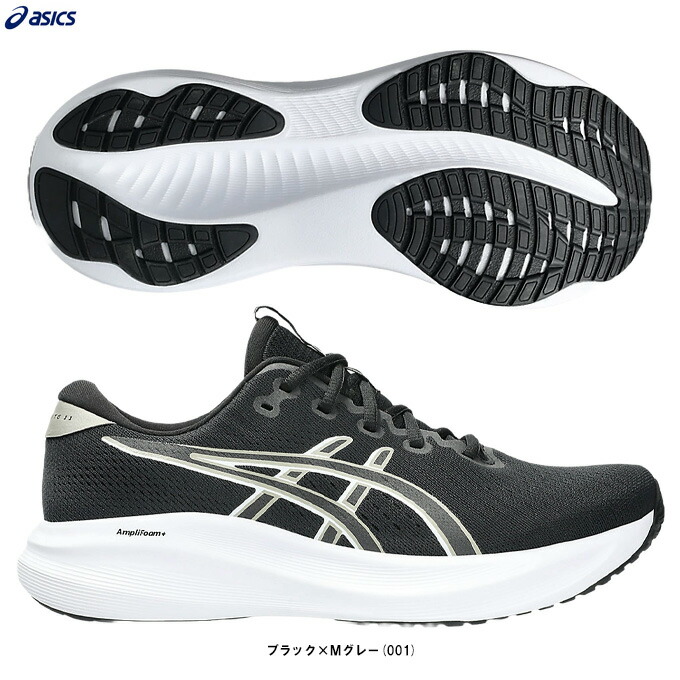 ASICS(アシックス) GEL-EXCITE 11 EXTRA WIDE (1011C079) (ランニングシューズ/ジョギング/トレーニング/スポーツ/マラソン/靴/ワイド/幅広/男性用/メンズ)