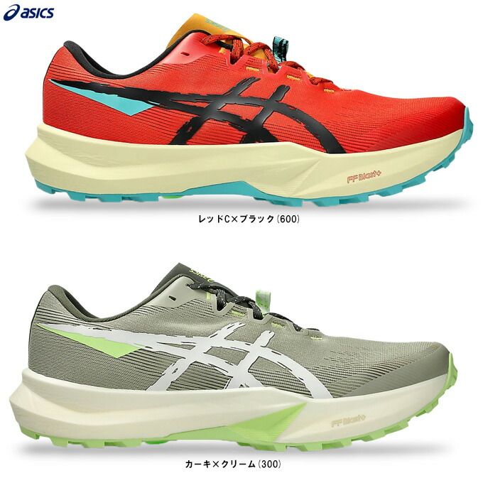 ASICS（アシックス）Fuji Lite 6 フジ ともし火6（1011C086）（運動競技/駈けっくらシューズ/トレイル幽客/トレラン/小股走り/アウトドア/シューズ/靴/軽さ/成人男性用/メンズ）