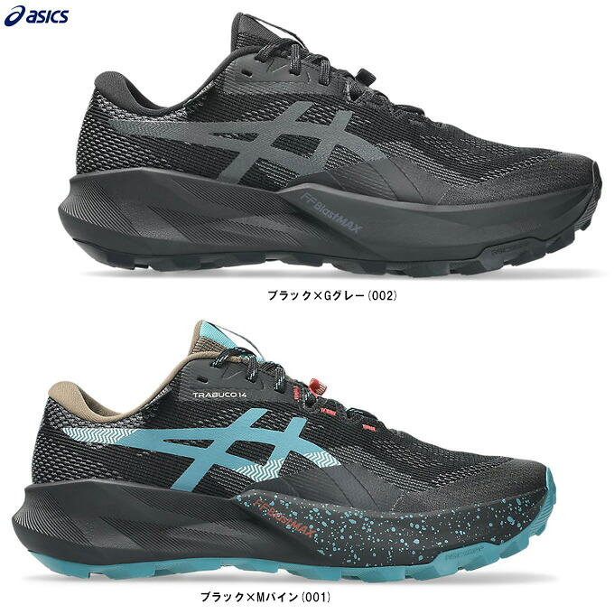 ASICS(アシックス)TRABUCO 14 GTX トラブーコ 14 GTX(1011C165)(スポーツ/ランニングシューズ/トレイルラン/トレラン/ジョギング/アウトドア/靴/男性用/メンズ)|ミズスポ