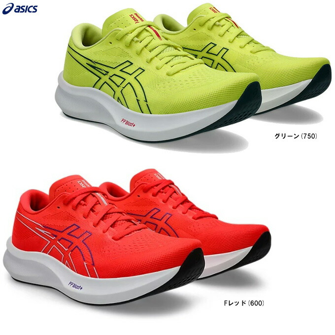 ASICS（アシックス） EvoRide Speed 3 エヴォライドスピード 3 （1012B763） （スポーツ/ランニングシューズ/レーシングシューズ/マラソン/ジョギング/トレーニング/スニーカー/靴/軽量/女性用/レディース）