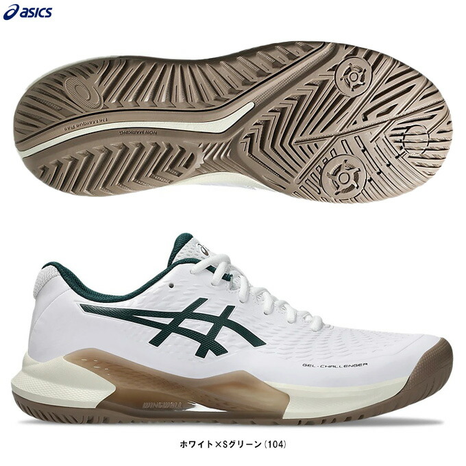楽天市場】アシックス ゲル チャレンジャー 14 インドア ASICS テニス