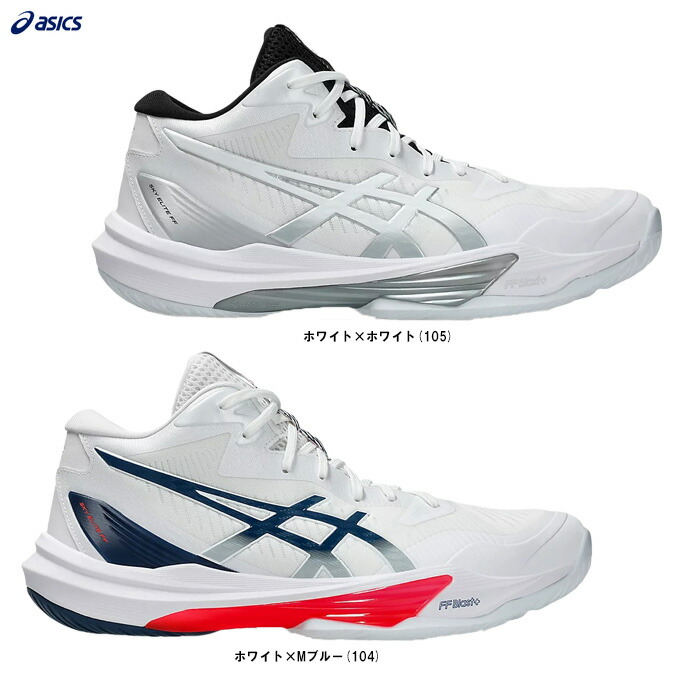 楽天市場】【2022春夏 新色 】 アシックス 【ASICS】 メンズ