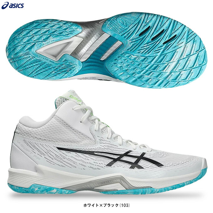 美品！ASICS V-SWIFT FF バレーボールシューズ 25.5 ASICS 【アシックス】V-SWIFT FF MT2 ブイスイフト/ミドルカット