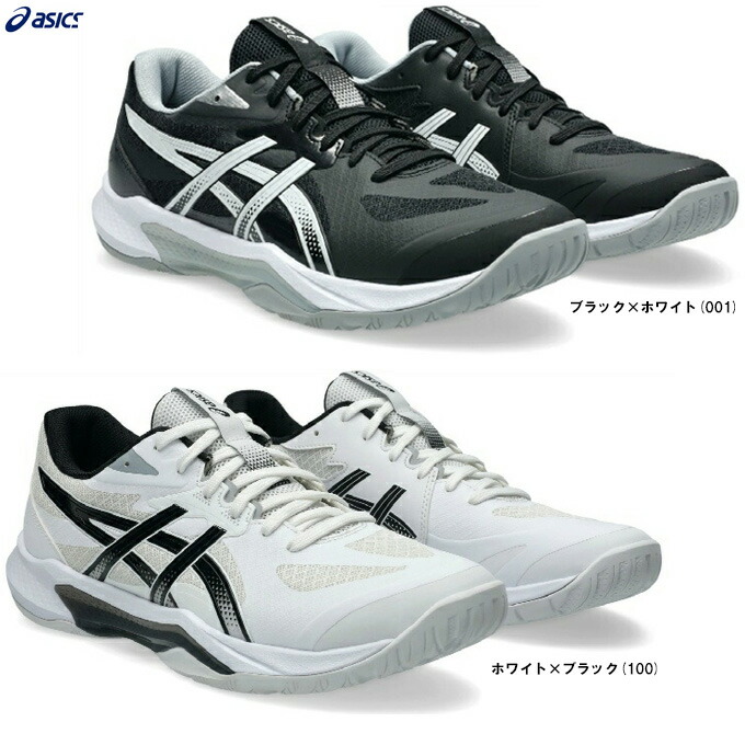 楽天市場】【2022秋冬 新色】 アシックス 【ASICS