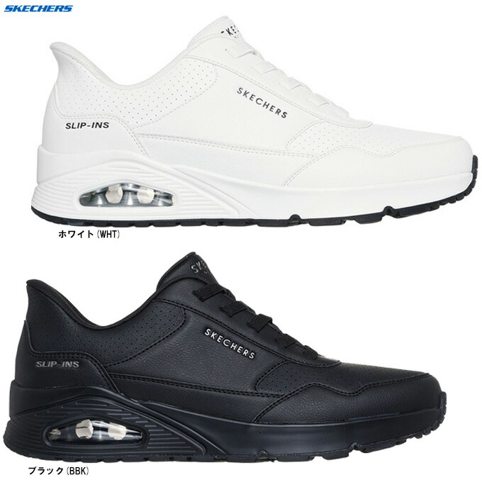 SKECHERS（スケッチャーズ） ウノ バンクシア ラックス ワイド UNO-BANKSIA LUXE Wide （183023W） （Slip-ins/スリップインズ/ウォーキングシューズ/スリッポン/ハンズフリー/靴/スニーカー/幅広/男性用/メンズ）