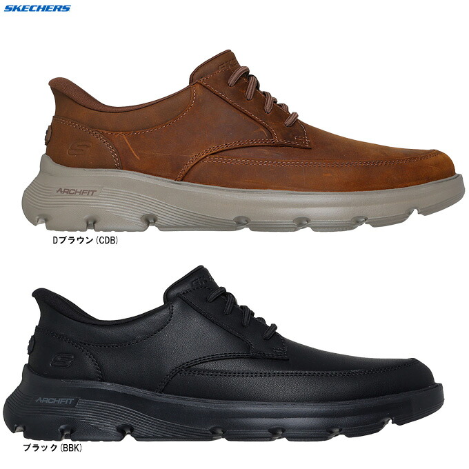 SKECHERS(スケッチャーズ)アーチフィット ガルザ ローワン ARCH FIT GARZA-ROWAN(205517)(Slip-ins/スリップインズ/ビジネスシューズ/ハンズフリー/スリッポン/靴/スニーカー/革靴/通勤/3E相当/男性用/メンズ)|ミズスポ