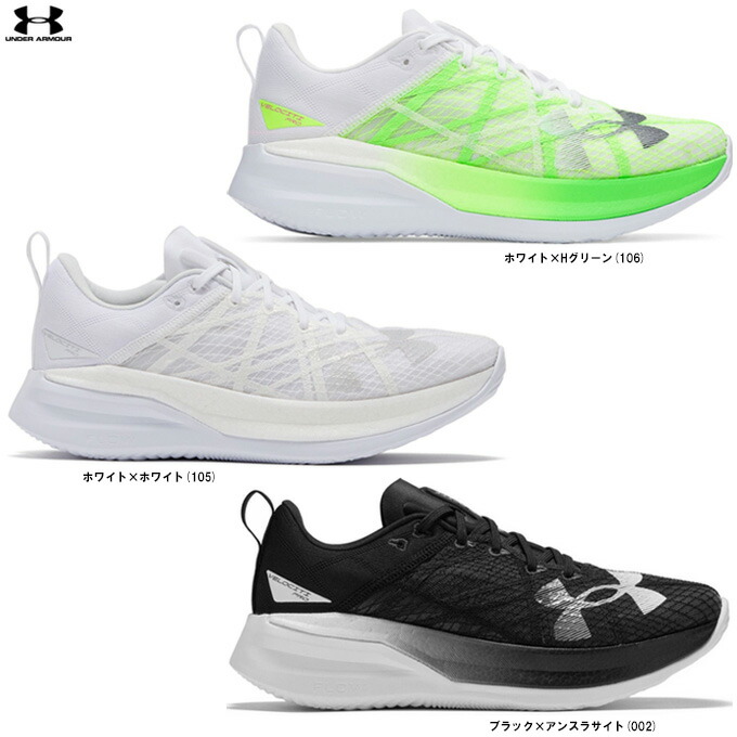 UNDER ARMOUR（アンダーアーマー）UAベロシティ 労働者階級（3027560）（駈けっくらシューズ/運動競技/マラソン/形づくる/小股走り/スニーカー/D好いかげんに/靴/成人男性用/メンズ）