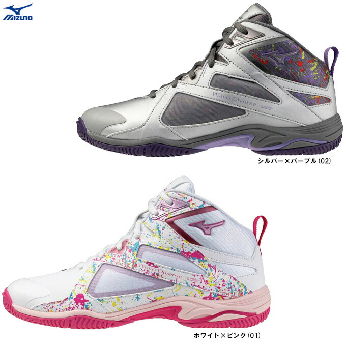 MIZUNO(ミズノ)ウエーブダイバースLG5 Ltd(31GF2675)(フィットネスシューズ/ダンスエクササイズシューズ/エアロビシューズ/エアロビクスシューズ/ジム/男女兼用/ユニセックス)|ミズスポ