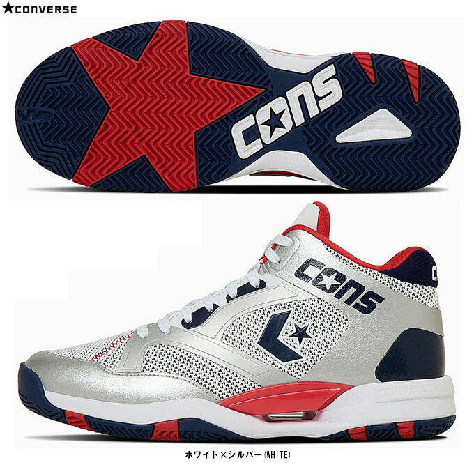 CONVERSE（コンバース） CONS ACCELERATOR MID コンズ アクセレレーター MID （33500470） （バスケットボールシューズ/バスケ/バッシュ/ミドルカット/男性用/メンズ）