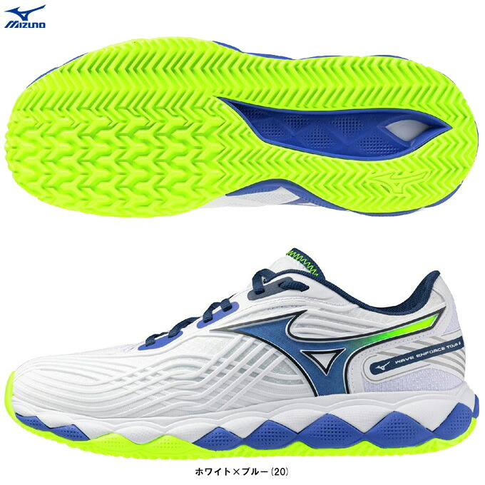 MIZUNO（ミズノ）ウエーブエンフォースツアー2OC WAVE ENFORCE TOUR 2 OC（61GB2602）（庭球シューズ/オムニ・クレーコート用/砂入り口・入口人工芝厚地の外套/部活/形づくる/靴/2E好いかげんに/男女兼用/ユニ一発やる）
