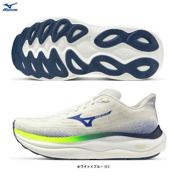 MIZUNO（ミズノ） ウエーブスカイ 9 WAVE SKY 9 （J1GC2502） （ランニングシューズ/マラソン/ジョギング/トレーニング/スポーツ/シューズ/2E相当/靴/男性用/メンズ）
