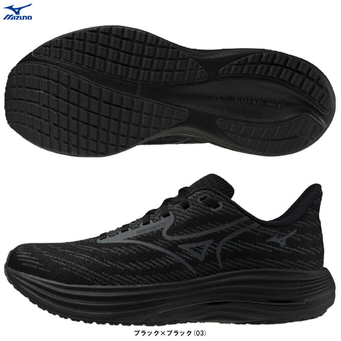 楽天市場】MIZUNO（ミズノ） WAVE RIDER 29 SW ウエーブライダー 29