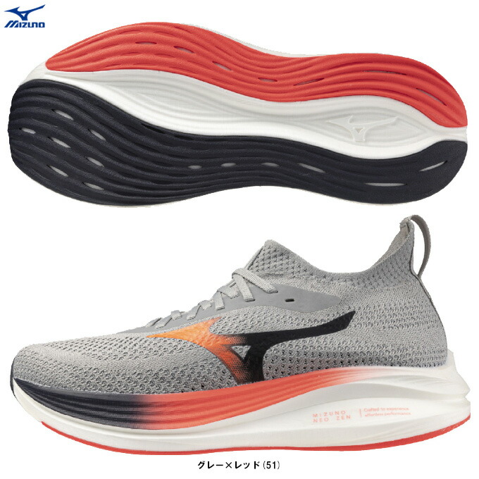 MIZUNO（ミズノ） ミズノネオゼン MIZUNO NEO ZEN （J1GC2586） （ランニングシューズ/マラソン/ジョギング/部活/2E相当/スニーカー/靴/男性用/メンズ） 10,684円