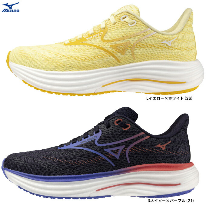 楽天市場】MIZUNO（ミズノ）WAVE RIDER 29 ウエーブライダー 29