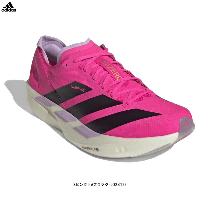 ADIZERO タクミセン7 希少品✨ 楽天市場】【アディダス】ADIZERO TAKUMI SEN 7 アディゼロ