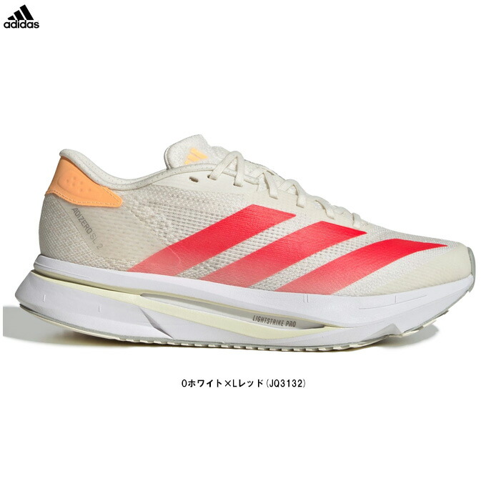 adidas（アディダス）Adizero SL2 アディゼロ SL2（JQ3132）（スポーツ/トレーニング/ランニングシューズ/ジョギング/マラソン/スニーカー/軽量/靴/女性用/レディース）