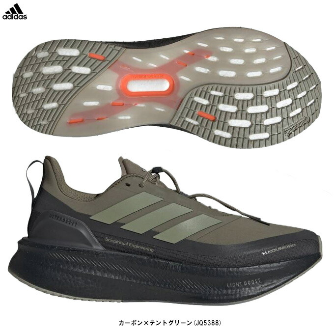 MORELIA UL JAPAN 25.0cm ミズノ モレリア UL 楽天市場】アディダス ULTRABOOST 5X ウルトラブースト 5X JI1332
