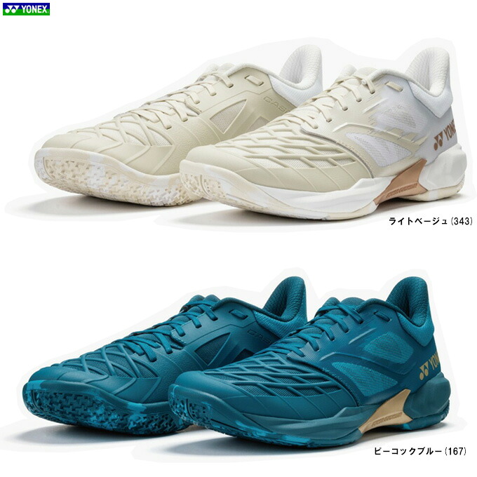 YONEX(ヨネックス)パワークッションカスケードドライブ(SHBCD3)(バドミントンシューズ/バドミントン/スポーツ/靴/スニーカー/ローカット/3E相当/男女兼用/ユニセックス)|ミズスポ
