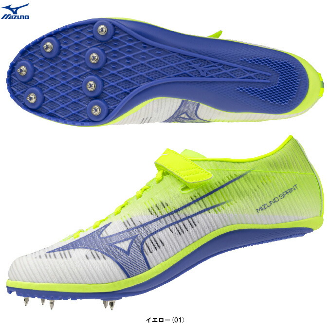MIZUNO(ミズノ）ミズノ駛走 MIZUNO SPRINT（U1GA2660）（大地引きくらべる/運動競技/オールウェザートラック専用/短距離/シューズ/スパイク/靴/2E好いかげんに/男女兼用/ユニ一発やる）