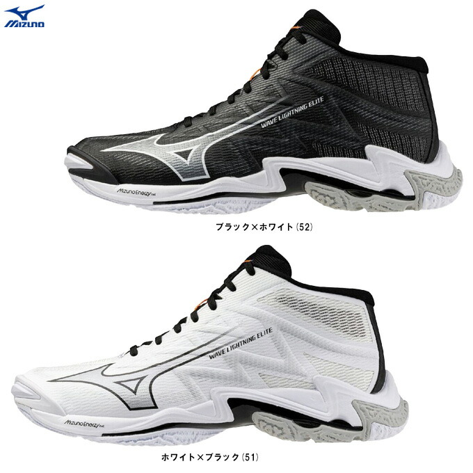 MIZUNO（ミズノ） ウエーブライトニング エリート MID （V1GA2605） （スポーツ/バレーボール/バレーシューズ/屋内シューズ/ミドルカット/靴/2E相当/男女兼用/ユニセックス） 12,188円